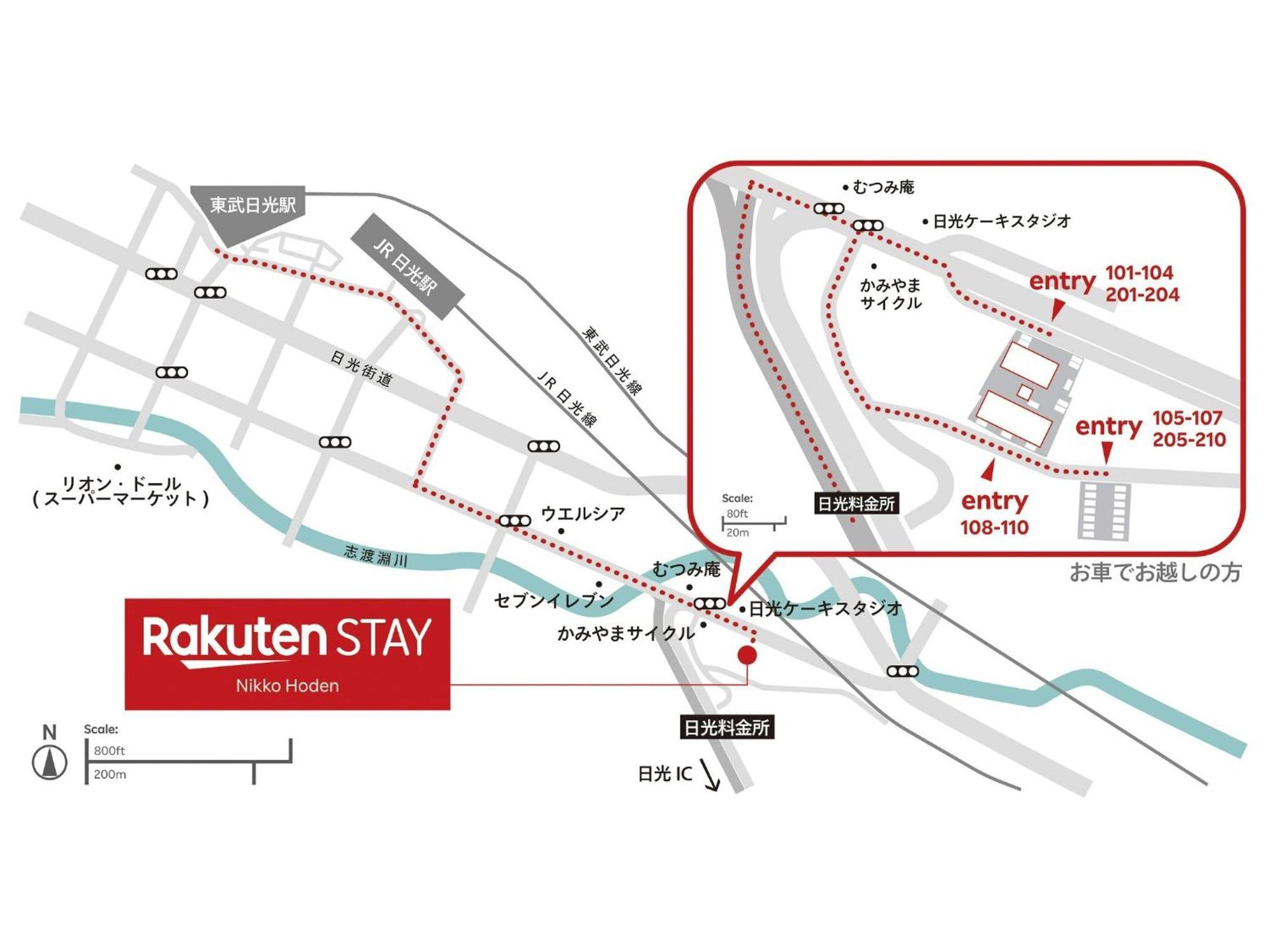 Rakuten Stay Nikko Hoden Capacity Of 8 Persons Dış mekan fotoğraf